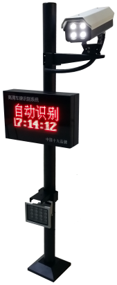 成都四川停車場管理系統(tǒng)