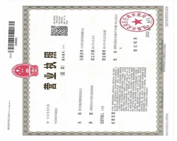 四川貝速達(dá)智能科技有限公司營業(yè)執(zhí)照